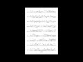 Transcription of 'Sunday' - Gerry Mulligan