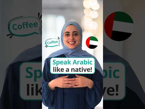 Speak Arabic like a native! 🇦🇪☕
