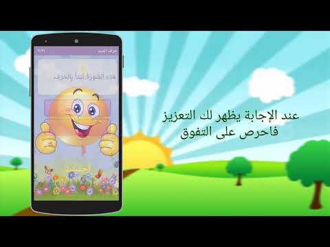 القدرات اللفظية مرحلة ابتدائية video thumbnail