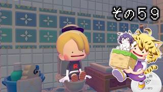 [ゆっくり実況]　ポケとらぽ　その59