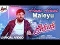 Hani Hani Maleyu Lyrical Video Great Love Peddiraju Narayana Nikitha Sree Madhubala