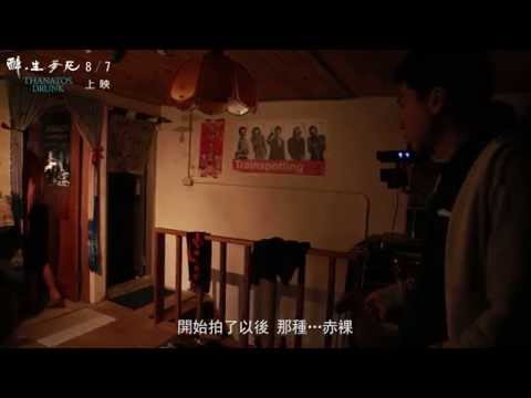 《鬼靈居》預告片：官方預告
