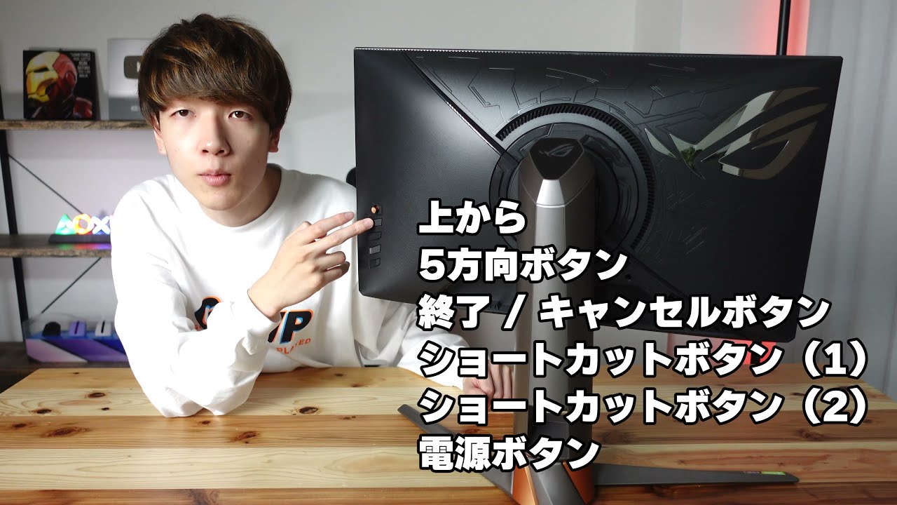 ASUS ROG Swift 360Hz PG259QN 新品¥47,850 中古¥44,000 | 新品・中古 