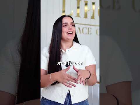 פיגמנטציה - העור זוכר