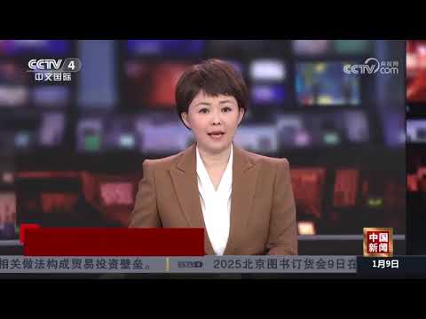 台北一知名餐厅发生疑似食物中毒事件，累计32人就医