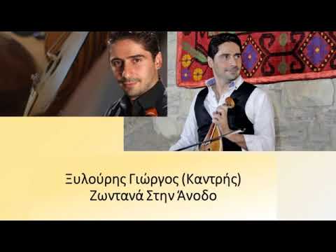 05 Τ'Αγρίμι Στέκει Στο Τζουγκρή,Χανιώτικος, Διώχνει Μακρυά Το Στεναγμό, Λουσακιανός