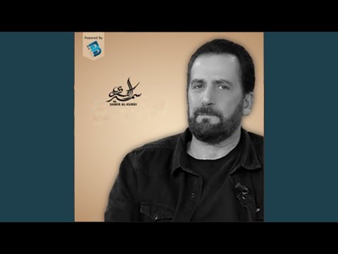 Gabr Al Khawater - جبرالحواطر