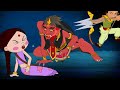 Chutki Rangda Ke Vash Mein Chutki Chhota Bheem Cartoons Hindi Videos For Kids
