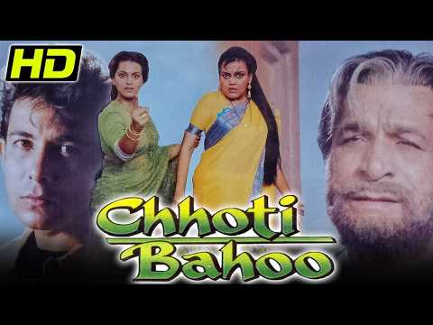 Womens Day Special Bollywood Movie - छोटी बहु (HD) | Deepak Tijori, Shilpa Shirodkar, Bindu