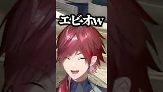 口笛しながらNPCを撃つエビオの真似をするローレンw【にじさんじ／切り抜き】