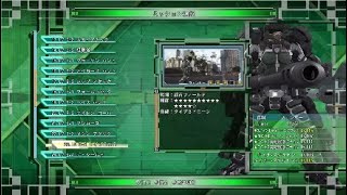 地球防衛軍６DLC2M23*