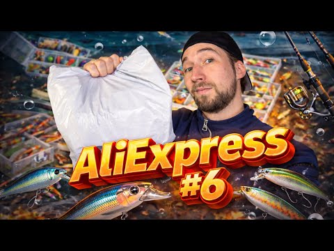 Ich habe WIEDER bei AliExpress Köder bestellt… 😬🎣 DAS ist passiert! #6