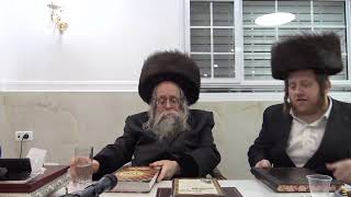 שידור חי מהשיעור השבועי ביחד עם סעודת וואך נאכט לנכד הרה"צ רבי יצחק לעזער שליט"א