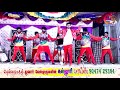 Kalluri Boys Adal Padal