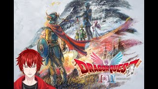 【キルティの生配信】#2-17ドラゴンクエスト1&2 を楽しむ男　装備破損縛り 【ネタバレ注意】
