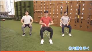 疲労を回復して調子をアゲル！体操
