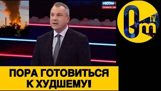 АБСОЛЮТНЫЙ КРАХ ПЛАНОВ ПУТИНА!