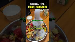 유튜브 썸네일