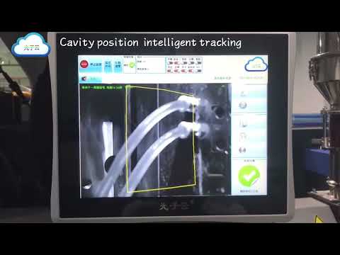 Most Popular Mold & Die Protection System in China #machinevision #injectionmoldingmachines