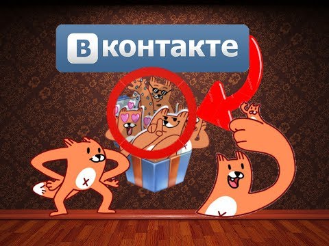 КАК ПОЛУЧИТЬ ВСЕ СТИКЕРЫ ОТ ЛИС|УСПЕЙ