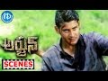 Arjun Movie Scenes - Mahesh Babu Introduction Scene - Shriya Saran