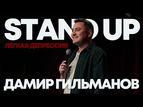 Damir Gilmanov in Deutschland. Solo-Stand-up-Tournee | Kontramarka.de
