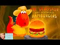 Kids Book Read Aloud THE DINOSAUR WHO DISCOVERED HAMBURGERS