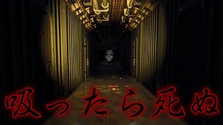 【フォートナイト】煙を吸ったら即死！一人取り残された船から脱出するホラーマップが難しすぎる...【Don't suck smoke】