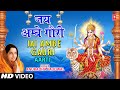 Download Lagu Jai Ambe Gauri Full Song - Aartiyan Mp3 Free
