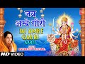 Jai Ambe Gauri [Full Song] - Aartiyan 