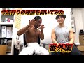 今流行りの理論を聞いてみた 番外編
