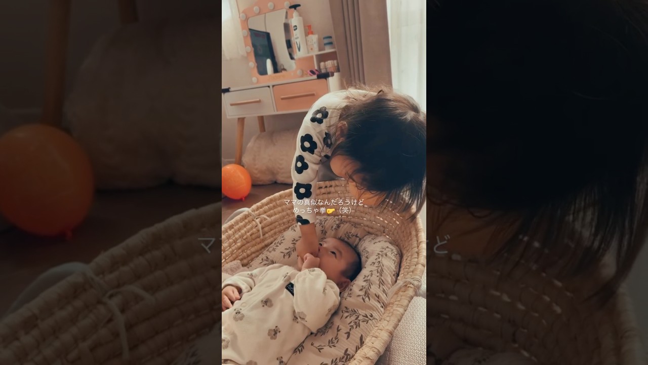 ちょっと違う（笑）#shorts