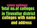 Colleges In Tiruvallur District No Of Colleges With Name And Address Career Guidance Vijaya Ph