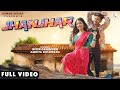 Jhanjhar(झांझर) Full Video | Amrita Kushwaha & Nitin Deshmukh | Sunil Soni & Anupama Mishra |Cg Song
