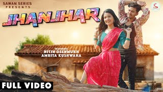 Jhanjhar(झांझर) Full Video  Amrita Kushw