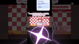 一ヶ月ぶりに帰ってきたみこちの第一声 #切り抜き #ホロライブ