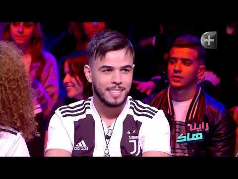 Raïna Hak - EP02 - نوميديا تصرح أنا نحب خساني