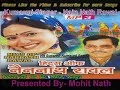 O Lali Ho Lali Hosiya Superhit Kumauni Song Nain Nath Rawal