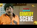 Vedigundu Murugesan Comedy Scene Pasupathy Vadivelu Super Hit Comedy Scenes Adithya TV