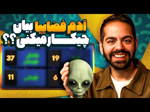 دیگه زیادی داریم به هم نزدیک میشیم!!!