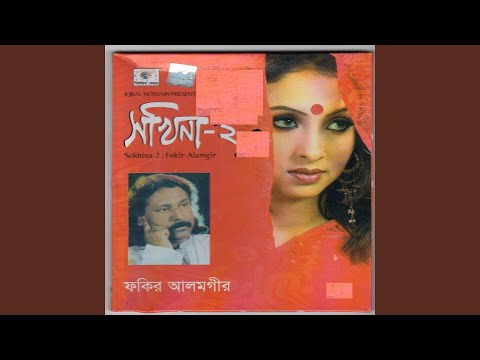 O Sokhina Gesos Kina