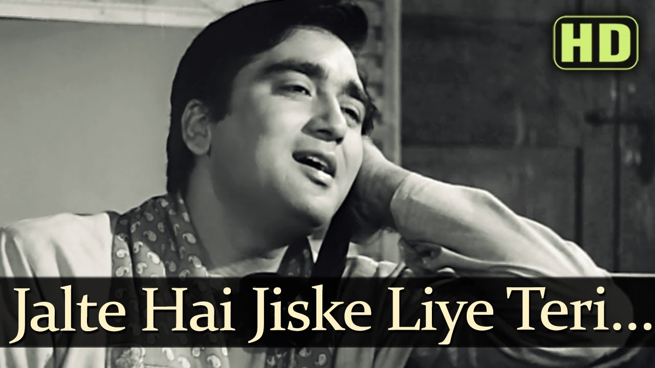 Jalte Hai Jiske Liye Lyrics | Reshmi Rumal | Talat Mahmood | Babul