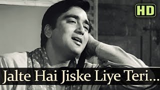 Jalte Hein Jiske Liye (HD) - Sujata Song - Sunil D