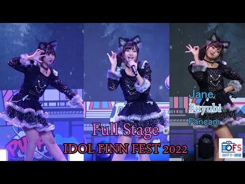 29102022 [Fancam] Jane Fuyubi - Full Stage @ IDOL FINN FEST 2022