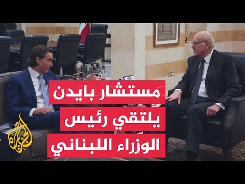 موقع أكسيوس بدء مفاوضات بشأن الحدود مع لبنان بمجرد توقف الاشتباكات بين إسرائيل وحزب الله