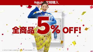 01 RI teiki Amazon HD 251127