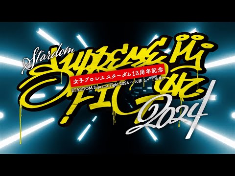 STARDOM Supreme Fight 2024 Results (2/4/24): Maika vs. Saya Kamitani, More