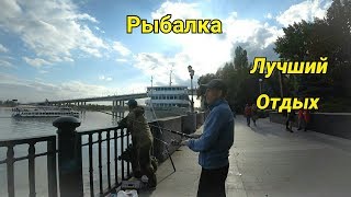Ростов на дону рыбалка 2019