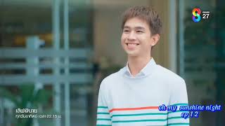 Oh my sunshine night ep 11