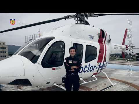 【医学部2018】救命救急のこれから～育った街で実践する若手医師の挑戦 医学部案内ムービー2018#2